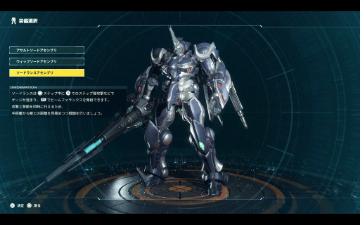画像ギャラリー No.009のサムネイル画像 / ［プレイレポ］「GUNDAM ROGUE ORBIT」は“ガンダム 対 地球外生命体”を描く。ハイスピードかつ重量感のある近接主体のバトルを確認してきた