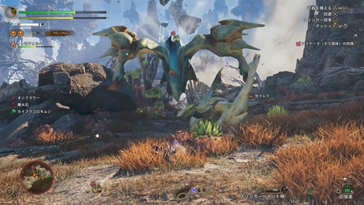 画像ギャラリー No.006のサムネイル画像 / 「モンスターハンターワイルズ:アセンダンス」TGS2026出展バージョンを先行プレイ。新装備「ブーストブレイサー」を駆使し,噴衝鳥アラケータと炎王龍テオ・テスカトルに挑む