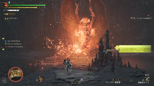 画像ギャラリー No.013のサムネイル画像 / 「モンスターハンターワイルズ:アセンダンス」TGS2026出展バージョンを先行プレイ。新装備「ブーストブレイサー」を駆使し,噴衝鳥アラケータと炎王龍テオ・テスカトルに挑む