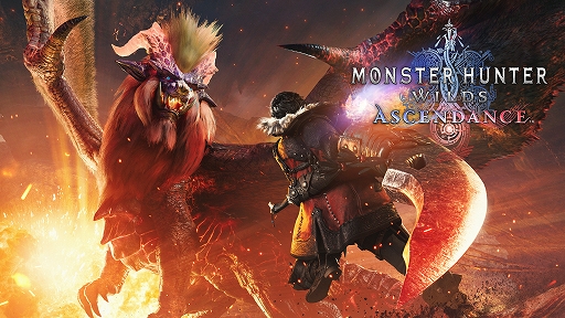 画像ギャラリー No.006のサムネイル画像 / 「モンスターハンターワイルズ：アセンダンス」，古龍“テオ・テスカトル”が登場する最新映像を公開