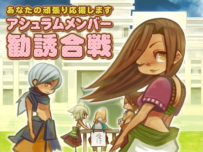 画像ギャラリー No.001のサムネイル画像 / 「TANTRA」,“アシュラムメンバー勧誘合戦”事前受付開始