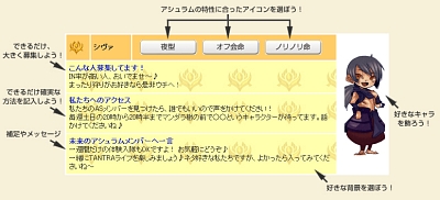 画像ギャラリー No.002のサムネイル画像 / 「TANTRA」,“アシュラムメンバー勧誘合戦”事前受付開始