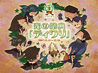 画像ギャラリー No.001のサムネイル画像 / 「TANTRA」，さまざまな光が街を彩る祭典「ディワリ」がスタート