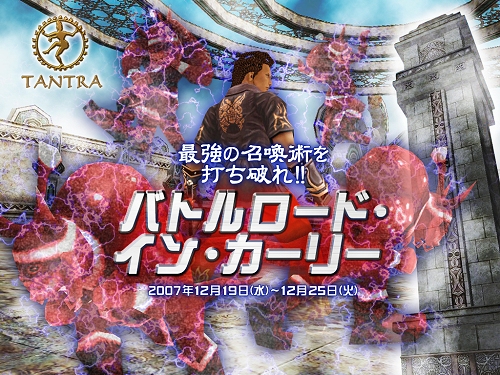 画像ギャラリー No.001のサムネイル画像 / 【リリース】「TANTRA」光の祭典「ディワリ」第2弾は2つの期間限定イベント