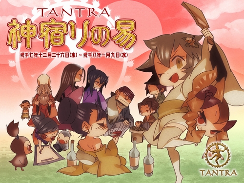 画像ギャラリー No.002のサムネイル画像 / 「TANTRA」，年末年始イベント＆次期アップデート情報