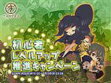 画像ギャラリー No.002のサムネイル画像 / 「TANTRA」レベルアップイベント開催＆「KathanaIV]情報第2弾公開