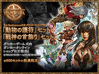 画像ギャラリー No.003のサムネイル画像 / 「TANTRA」，3周年を祝う「3rd Anniversary」がスタート