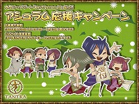 画像ギャラリー No.003のサムネイル画像 / 「TANTRA」，「Kathana IV」実装予定日当日に延期を発表