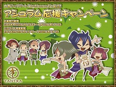 画像ギャラリー No.004のサムネイル画像 / 「TANTRA」，延期されていた「Kathana IV」を明日実装