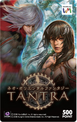 画像ギャラリー No.002のサムネイル画像 / 目指せレベル30。「TANTRA」で新規プレイヤー向けキャンペーン