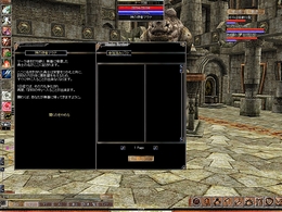 画像ギャラリー No.003のサムネイル画像 / パーティプレイと特殊アイテムの充実が目玉。MMORPG「TANTRA」,大型アップデート「Kathana IV-2」先行プレイレポ&インタビュー