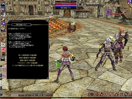 画像ギャラリー No.010のサムネイル画像 / パーティプレイと特殊アイテムの充実が目玉。MMORPG「TANTRA」,大型アップデート「Kathana IV-2」先行プレイレポ&インタビュー