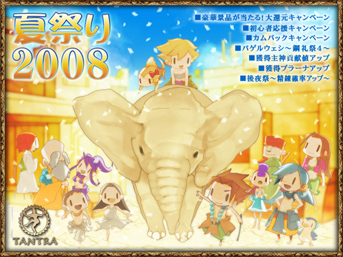 画像ギャラリー No.007のサムネイル画像 / 「TANTRA」，大規模アップデート第2弾「KathanaIV-2」が明日実装！