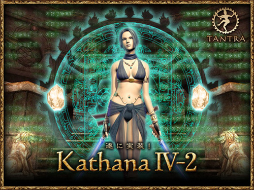 画像ギャラリー No.008のサムネイル画像 / 「TANTRA」，大規模アップデート第2弾「KathanaIV-2」が明日実装！