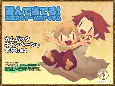画像ギャラリー No.003のサムネイル画像 / 12月の「TANTRA」は,年末恒例の「光の祭典〜ディワリ〜」を開催