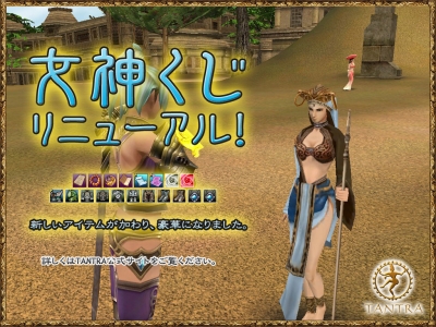 画像ギャラリー No.006のサムネイル画像 / 12月の「TANTRA」は,年末恒例の「光の祭典〜ディワリ〜」を開催