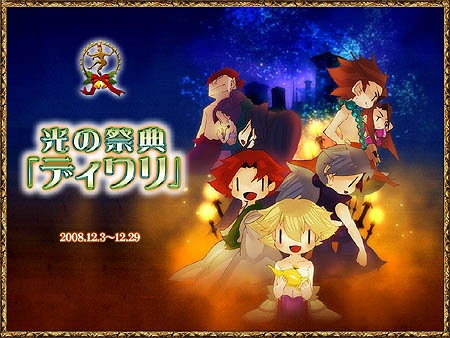 画像ギャラリー No.001のサムネイル画像 / 「TANTRA」12月10日から光の祭典「ディワリ」第二弾を開催