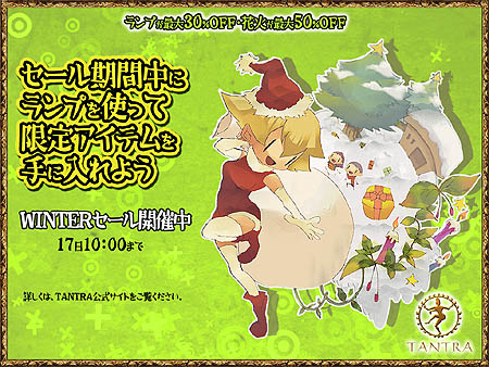 画像ギャラリー No.002のサムネイル画像 / 「TANTRA」12月10日から光の祭典「ディワリ」第二弾を開催