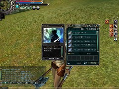 画像ギャラリー No.016のサムネイル画像 / ゲームのキモである「カードシステム」「APシステム」の紹介も。サービスインに向けて動き出した「イースオンライン」の先行プレイレポート