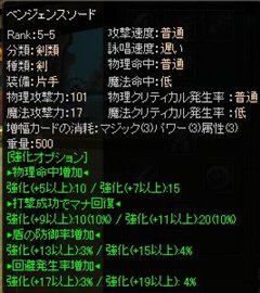 画像ギャラリー No.002のサムネイル画像 / 「イースオンライン」12月上旬実施予定のアップデート「古代シーマの鼓動」詳細情報を一足お先に公開