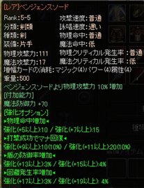 画像ギャラリー No.003のサムネイル画像 / 「イースオンライン」12月上旬実施予定のアップデート「古代シーマの鼓動」詳細情報を一足お先に公開