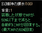 画像ギャラリー No.008のサムネイル画像 / 「イースオンライン」，大型アップデートに対応した拡張パッケージを12月25日より発売