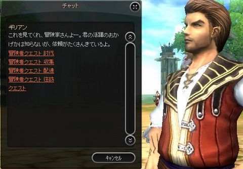 画像ギャラリー No.002のサムネイル画像 / 夏の特訓。「YS Online」，超速レベルアップが可能なクエスト実装