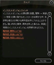 画像ギャラリー No.009のサムネイル画像 / 「YS Online 〜古代シーマの鼓動〜」大規模アップデート第3弾を実施。上限レベルが95に引き上げられ，各クラスに新スキルが登場