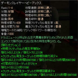 画像ギャラリー No.011のサムネイル画像 / 「YS Online 〜古代シーマの鼓動〜」大規模アップデート第3弾を実施。上限レベルが95に引き上げられ，各クラスに新スキルが登場