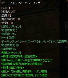画像ギャラリー No.012のサムネイル画像 / 「YS Online 〜古代シーマの鼓動〜」大規模アップデート第3弾を実施。上限レベルが95に引き上げられ，各クラスに新スキルが登場