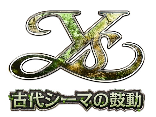 画像ギャラリー No.001のサムネイル画像 / 「YS Online」，みんなで収集ポイントを集めてアイテム入手だ