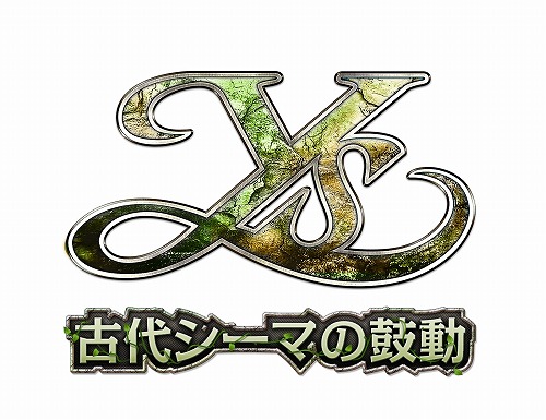 画像ギャラリー No.001のサムネイル画像 / 「YS Online」,期間中ログインした人に豪華アイテムプレゼント