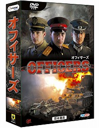 画像ギャラリー No.001のサムネイル画像 / ズー,指揮官となって第二次世界大戦を戦い抜くRTS「オフィサーズ 日本語版」を11月28日に発売