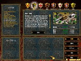 ヨーロッパ ユニバーサリスII アジア チャプターズ 日本語版