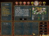 ヨーロッパ ユニバーサリスII アジア チャプターズ 日本語版