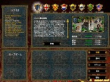 ヨーロッパ ユニバーサリスII アジア チャプターズ 日本語版