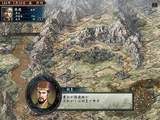三國志X