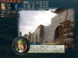 三國志X