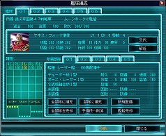 画像ギャラリー No.009のサムネイル画像 / 工画堂スタジオ,「羅刹弐〜RASETSU2」と「シュヴァルツシルトV」の普及版を4月25日に発売
