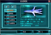 画像ギャラリー No.010のサムネイル画像 / 工画堂スタジオ,「羅刹弐〜RASETSU2」と「シュヴァルツシルトV」の普及版を4月25日に発売