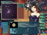RASETSU 2〜羅刹 弐