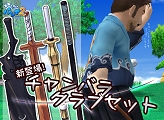 画像ギャラリー No.020のサムネイル画像 / 「スカッとゴルフ パンヤ」のゲームポット＆Ntreevにインタビュー。パンヤの成功を振り返る（前編）