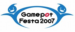 画像ギャラリー No.001のサムネイル画像 / ゲームポット,オフラインイベント「Gamepot Festa 2007」の詳細を発表