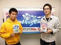 画像ギャラリー No.002のサムネイル画像 / 「パンヤ」インタビュー：PC版＆Wii版のプロデューサー二人に聞く，それぞれの未来