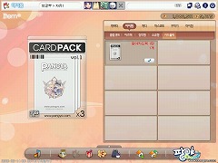 画像ギャラリー No.027のサムネイル画像 / ［韓国ゲーム事情＃850］「Pangya」，Season4の内容が明らかに。韓国では2月中に実装予定