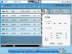 画像ギャラリー No.037のサムネイル画像 / ［韓国ゲーム事情＃850］「Pangya」，Season4の内容が明らかに。韓国では2月中に実装予定