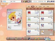 画像ギャラリー No.033のサムネイル画像 / 「パンヤ」“Season 4”韓国版CBTプレイレポート。ところで,日本での導入予定は……?