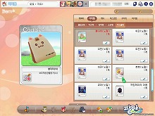 画像ギャラリー No.034のサムネイル画像 / 「パンヤ」“Season 4”韓国版CBTプレイレポート。ところで,日本での導入予定は……?