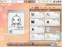 画像ギャラリー No.035のサムネイル画像 / 「パンヤ」“Season 4”韓国版CBTプレイレポート。ところで,日本での導入予定は……?