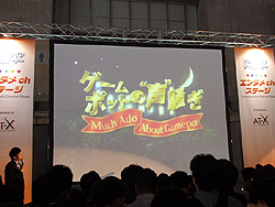 画像ギャラリー No.001のサムネイル画像 / ［TGS 2008＃096］「コードギアス 反逆のルルーシュ」と「パンヤ」のコラボが決定！　「FEZ」は今月中に国王ボイス実装へ